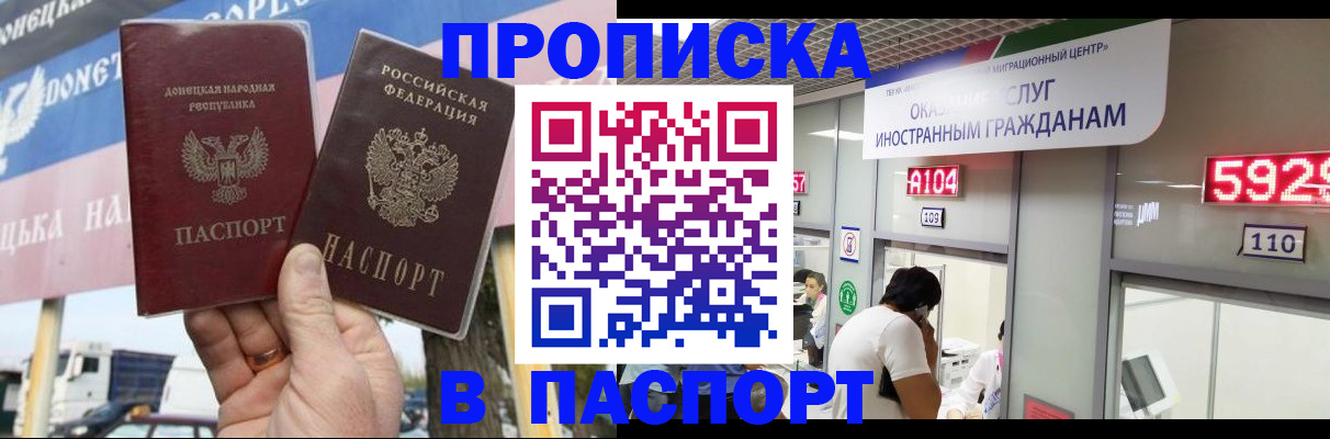 найти адрес прописки в Фролово